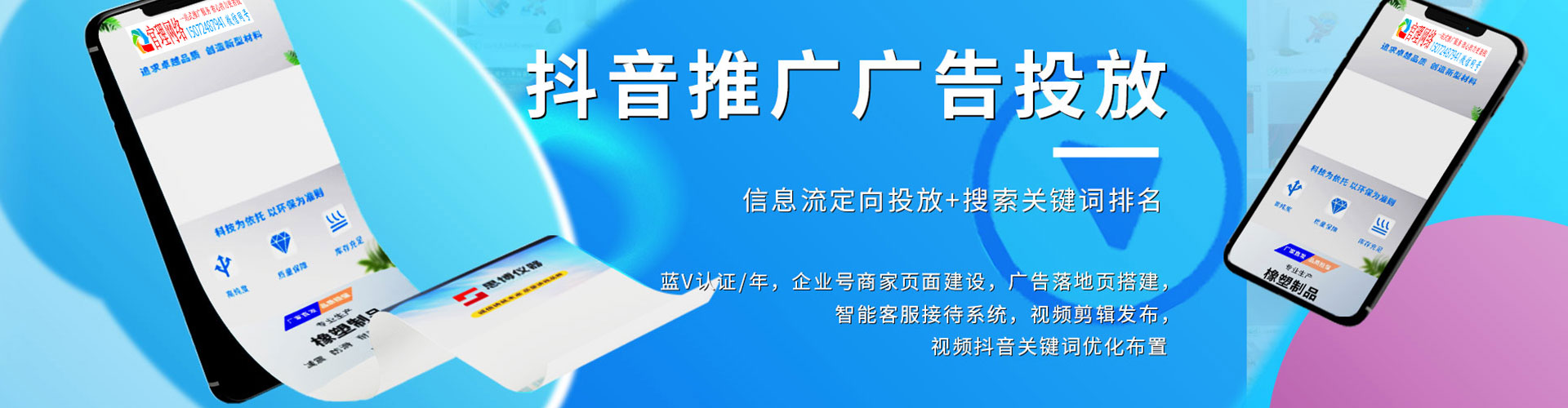 泾川百度竞价推广